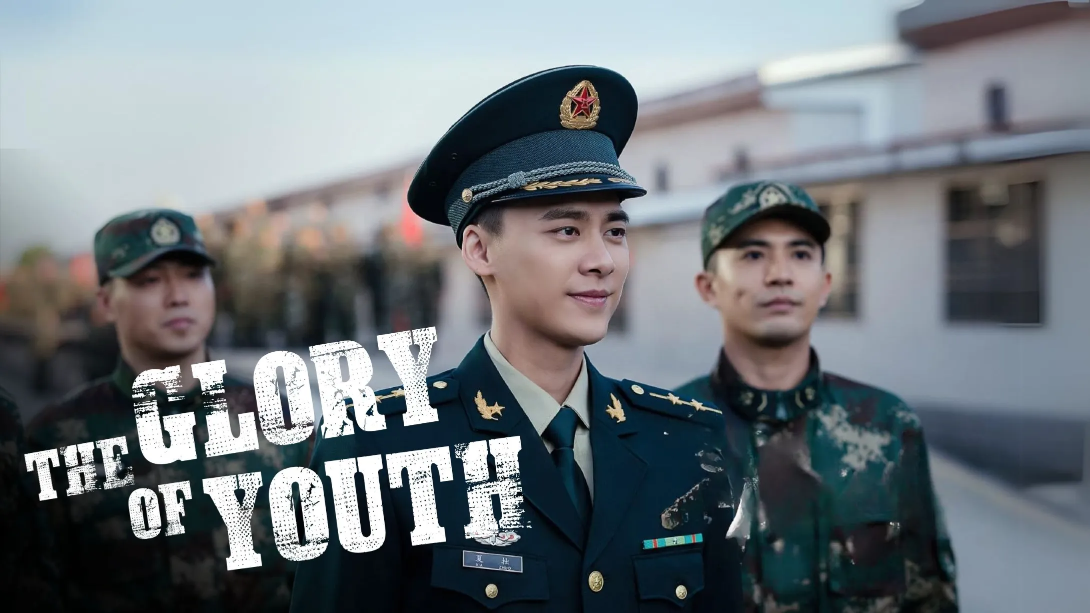 The Glory Of Youth